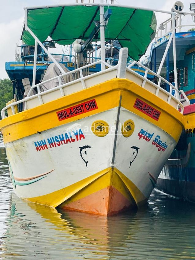 Boat For Sale