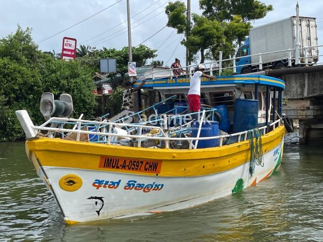 Boat For Sale
