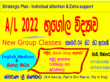 Geography Group Classes in Kurunegala