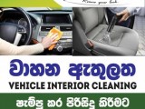 car / van / bus seat shyampoo cleaning
