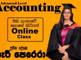 Accounting for GCE A/L -Online Class