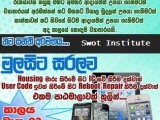 Smartphone repair course Sri Lanka in Colombo