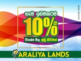 Belummahara Araliya Land for Sale (LOT-3)