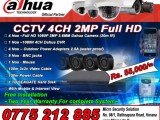 CCTV CAMERA HORANA/ KALUTHARA/ COLOMBO