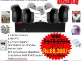 PIONEER 4CH/5MP/HD/1080P/HOME/OFFICE CCTV PACKAGE
