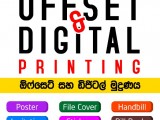 TK Print House- Offset Printing Matara