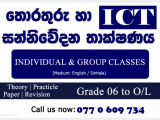 ICT Classes for Grade 6 to O/L