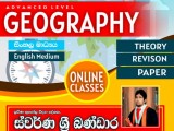 A/L English medium  Geography Online Classes