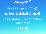 295 PowerPoint Presentation Templates