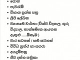 English and Sinhala type setting