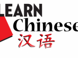 Chinese Language (Mandarin) Class