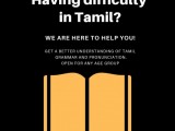 Easy Tutor Tamil Class