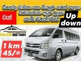 Anuradapura taxi and cab service 0719885885