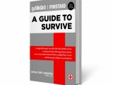 ප්‍රථමාධාර  ග්‍රන්ථය - First Aid Book