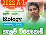 Biology A/L