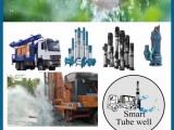 all type tube well ,deep well construction