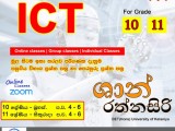 ICT o/L Grade 10, 11