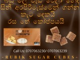 Rubik Sugar cubes