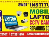 CCTV camera course අමතර අදායමක් ලබන්න