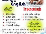 Computer Type Setting – සිංහල & English