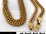 High Quality Men's Gold Plated Chain with 6 Months Guarantee