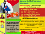 wanted Distributor Agents  Gampaha, Kaluthara  Rathnapura Districts   070 330 2302