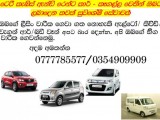 Lease Aries Vehicles for Lease Pay