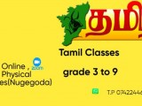 Tamil classes  grade 3 to 9