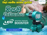 Leo Pressure Booster Pumps
