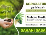 A/L Agricultural Science.