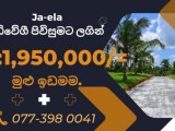 Land For Sale in Ja ela 325000