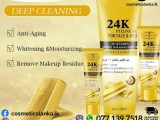Aichun Beauty 24k gold peeling gel