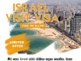 Israel Visit Visa