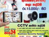 CCTV & ALARM SYSTEMS & HOME MAINTENANCE