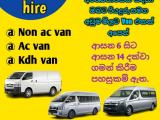 Van For Hire Colombo 0702601501 Van Hire Service