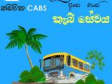 #BEST CAB SERVICE IN MAHARAGAMA 0742981298