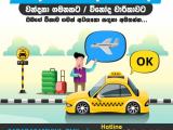 Ratnapura cabs or Taxi Service