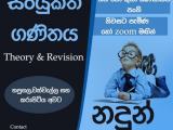 A/L Combined Mathematics Sinhala Medium- Individual & Group Classes-Online or Home Visiting