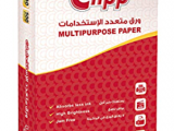 CLIPP multipurpose paper A4 Paper