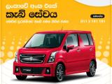 Negombo Cab/Van/Bus/KDH For Hire 0113 191 191