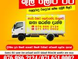 Ratnapura Taxi Cab Bus Lorry Van For Hire Service 0716510002