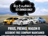 Prius , Premio , Wagon R Bay