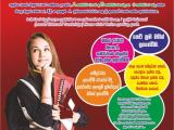 6 -11 වසර ගණිතය සිංහල හා ඉංග්රීසි මාධ්ය