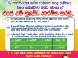 6 -11 වසර ගණිතය සිංහල හා ඉංග්රීසි මාධ්ය