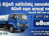 gully bowser service gampola 0777236199