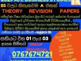 2028/29  AL BS මුල්ම ලියාපදිංචි වන සිසුන් 30 දෙනාට ස්ථීර මාසික පන්ති ගාස්තුව 1800 සමග PAPER CLASS එක නොමිලේ