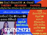 2028/29  AL BUSINESS STUDIES මුල්ම ලියාපදිංචි වන සිසුන් 30 දෙනාට ස්ථීර මාසික පන්ති ගාස්තුව 1800 සමග PAPER CLASS එක නොමිලේ